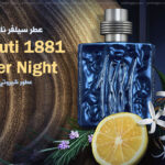 عطر سيلفر نايت (Silver Night) من Cerruti 1881