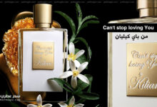عطر Can't stop loving You من باي كيليان