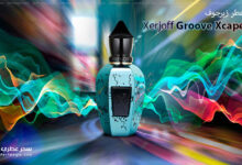 عطر Groove Xcape من زيرجوف
