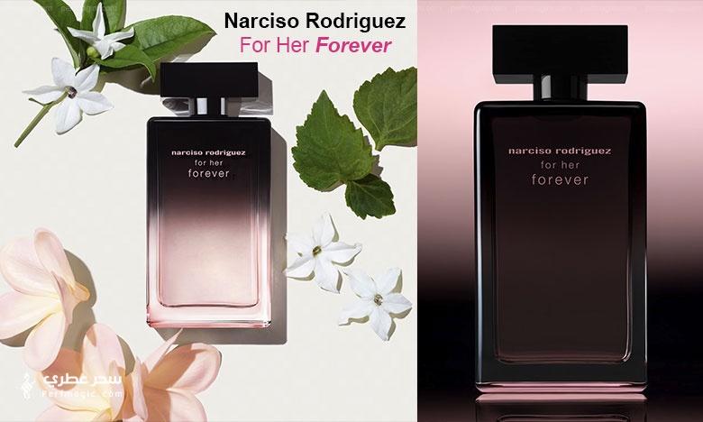 عطر Narciso Rodriguez For Her Forever