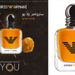 عطر Stronger With You (إصدار محدود 2023)
