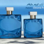 عطر أزارو كروم بارفام Azzaro Chrome Parfum