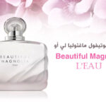 عطر بيوتيفول ماغنوليا لي أو Beautiful Magnolia L'Eau