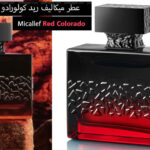 عطر ريد كولورادو Red Colorado من ميكاليف
