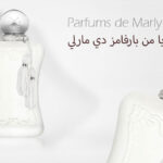 عطر فالايا من بارفامز دي مارلي - Parfums de Marly Valaya