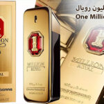 عطر ون مليون رويال One Million Royal من باكو رابان