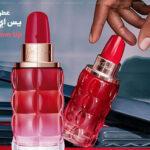 يس اي ام بلوم اب عطر Yes I Am Bloom Up من كاشاريل