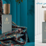 عطر اروقيت Arrogate من عطور عساف - رائحة تترجم المشاعر