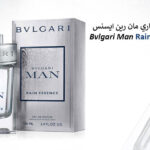 عطر بولغاري مان رين ايسنس Bvlgari Man Rain Essence