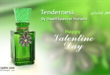 عطر تيندرنس Tenderness من Dawn Spencer Hurwitz