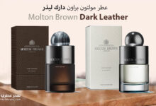 عطر دارك ليذر Dark Leather من مولتون براون