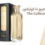 عطر ذا كوليكتور The Collector من عتيج