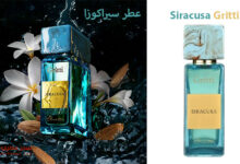 عطر سيراكوزا Siracusa من Gritti
