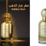 عطر غبار الذهب Golden Dust من سونا مسك