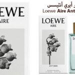 عطر أيري أنثيسس Aire Anthesis من Loewe