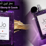 عطر ابوني أند كاسياس Ebony & Cassis من Jo Loves