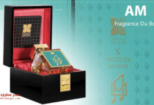 عطر اي ام AM من Fragrance Du Bois