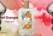 عطر بيل أورنجر Bel Oranger من Fragonard