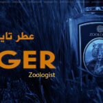 عطر تايجر Tiger من Zoologist