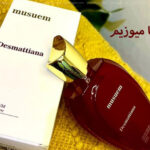 عطر ديسمتيانا ميوزيم Desmettiana Museum