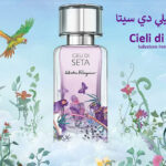 عطر سييلي دي سيتا Cieli di Seta من سلفاتور فيرغامو
