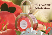 عطر كارون بيلي دي نياسا Belle de Niassa