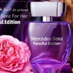 عطر مرسيدس بنز النسائي فانسيفول ايديشن
