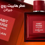 عطر هابيت روج برايف من جيرلان