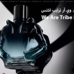 عطر وي آر ترايب انتنس We Are Tribe Intense من بينتون