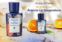 عطر Arancia La Spugnatura من أكوا دي بارما