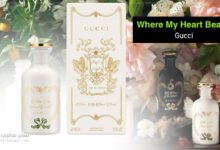 عطر Where My Heart Beats من غوتشي