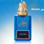 عطر آمور Amore من برهان