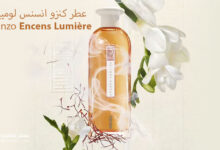 عطر انسنس لوميير Encens Lumière من كنزو