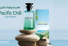 عطر باسيفيك تشيل Pacific Chill من لويس فيتون