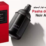 عطر باشا دي كارتييه نوار أبسولو Pasha de Cartier Noir Absolu