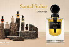 عطر سانتال سوهار Santal Sohar من أمواج