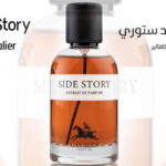 عطر سايد ستوري Side Story من كافالير