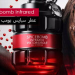 عطر سبايس بومب انفراريد للرجال Spicebomb Infrared