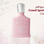 عطر سبرينج فلاور Spring Flower من كريد
