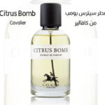 عطر سيترس بومب Citrus Bomb من كافالير