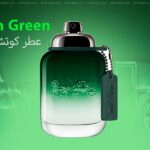 عطر كوتش جرين Coach Green من كوتش