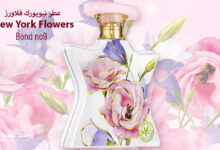عطر نيويورك فلاورز New York Flowers من بوند 9