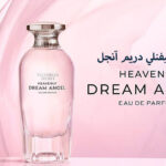 عطر هيفنلي دريم آنجل Heavenly Dream Angel
