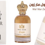 عطر ول مار زون Wal Mar Zeon