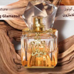 عطر وي جوسي كوتور بلاي جلوينج جلامازون