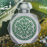 عطر مونتانا Montana من قصة