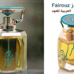 عطر فيروز Fairouz من العربية للعود