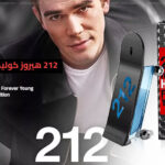 عطر 212 هيروز كوليكتر ايدشن من كارولينا هيريرا