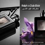 عطر رالف كلوب الكسير Ralph's Club Elixir من رالف لورين