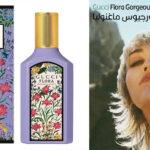 عطر فلورا غورجيوس ماغنوليا Flora Gorgeous Magnolia